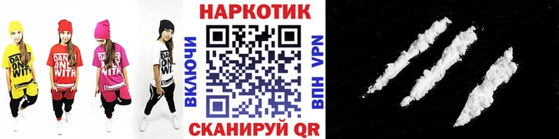 Купить закладку Марихуана  Меф  Вейп ТГК  АМФЕТАМИН  ГАШИШ  COCAIN  Краснознаменск