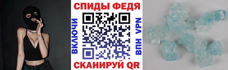 АМФЕТАМИН VHQ  Купить закладки  Краснознаменск 