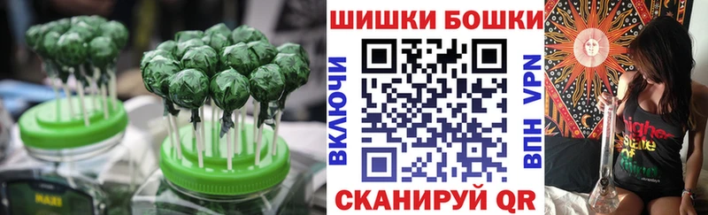 Печенье с ТГК конопля  Купить где  Краснознаменск 