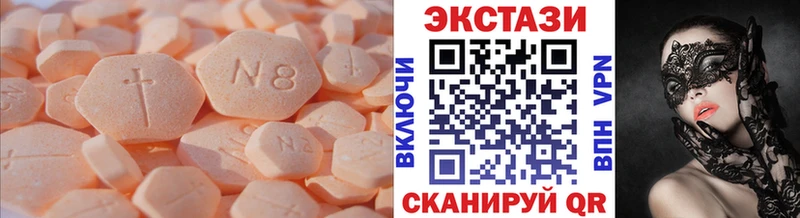 Купить где  Краснознаменск  Экстази таблы 