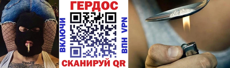 Купить где  Краснознаменск  ГЕРОИН гречка 