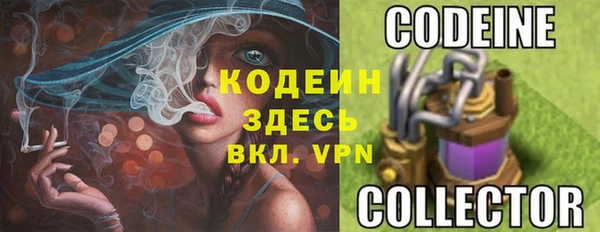 ALPHA PVP Гусь-Хрустальный