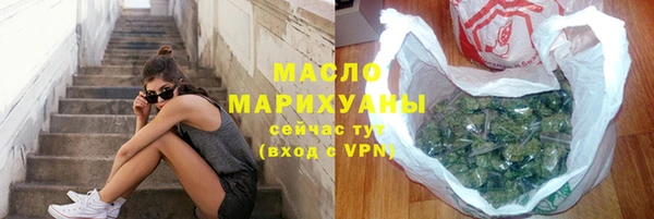 эйфоретик Гусиноозёрск