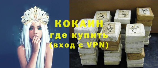 ALPHA PVP Гусь-Хрустальный