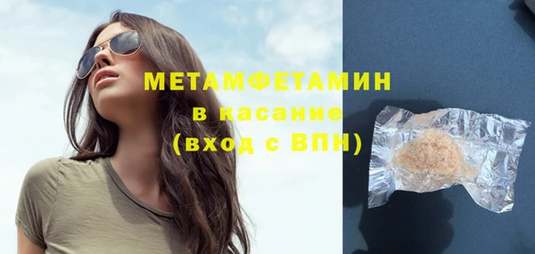 гидропоника Гусев