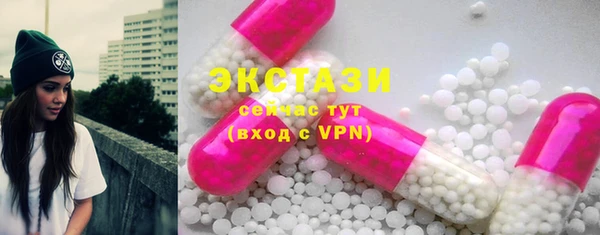 эйфоретик Гусиноозёрск