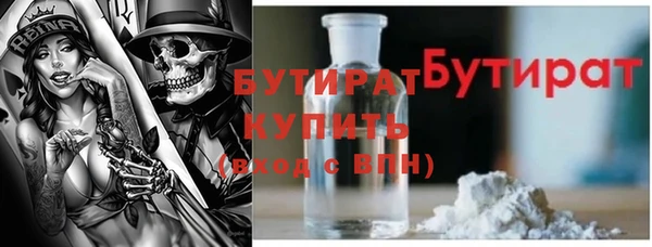 гидропоника Гусев