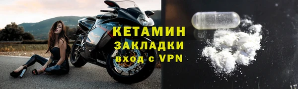 ALPHA PVP Гусь-Хрустальный