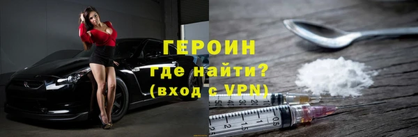 ALPHA PVP Гусь-Хрустальный