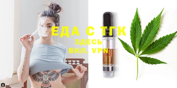 эйфоретик Гусиноозёрск