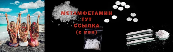 гидропоника Гусев