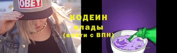 ALPHA PVP Гусь-Хрустальный