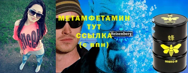 ALPHA PVP Гусь-Хрустальный
