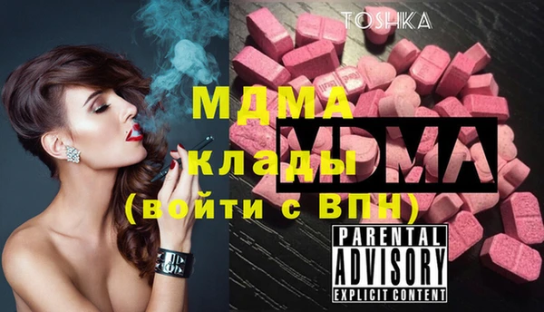 эйфоретик Гусиноозёрск