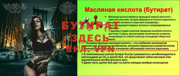 гидропоника Гусев