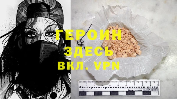 эйфоретик Гусиноозёрск