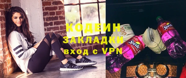 эйфоретик Гусиноозёрск