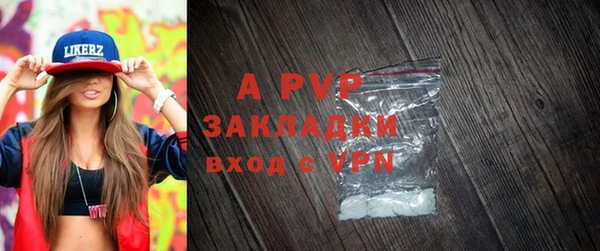 ALPHA PVP Гусь-Хрустальный