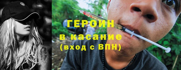 эйфоретик Гусиноозёрск