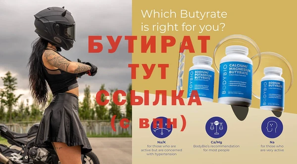 эйфоретик Гусиноозёрск