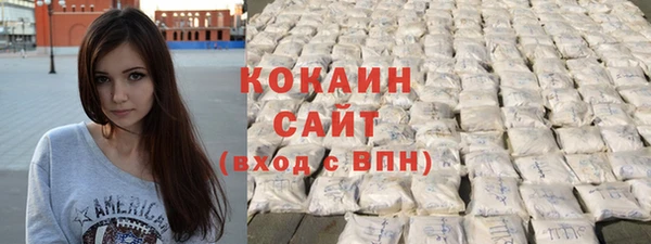 эйфоретик Гусиноозёрск