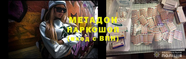 ALPHA PVP Гусь-Хрустальный