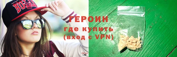 эйфоретик Гусиноозёрск