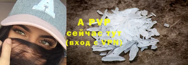 ALPHA PVP Гусь-Хрустальный