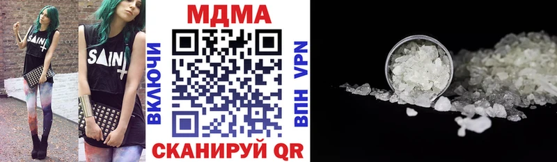 МДМА кристаллы  Купить где  Краснознаменск 