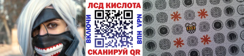 Купить где  Краснознаменск  Марки N-bome 1500мкг 