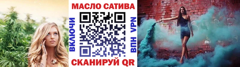 Купить закладки  Краснознаменск  ТГК гашишное масло 
