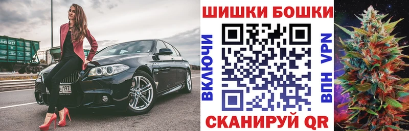 Бошки марихуана MAZAR  Купить  Краснознаменск 